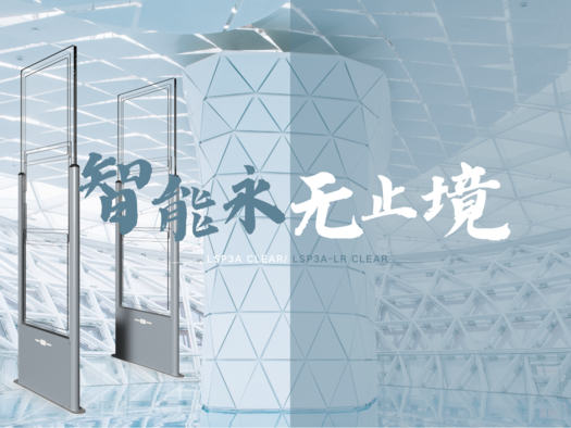 Ʒ | ͻƺapp LSP3A Clear/ LSP3A-LR ClearƵŽϵͳ޽徲